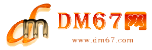 北京-音乐美术舞蹈声乐乐器等培训范围的公司转让-DM67信息网